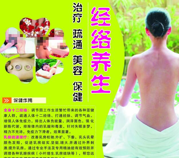 台湾台北城市科技大学学历认证